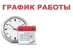 Уважаемые потребители!